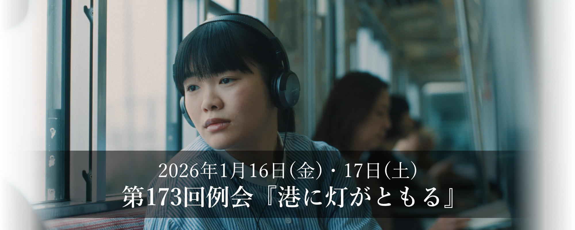 ��173����w�`�ɓ����Ƃ���x